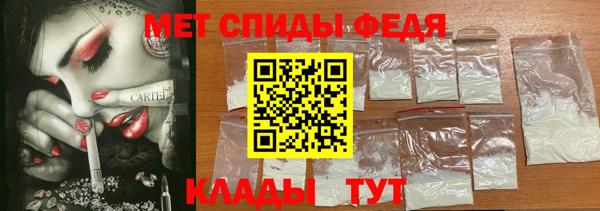 АМФ VHQ  Amphetamine  Амурск  Вход с VPN 