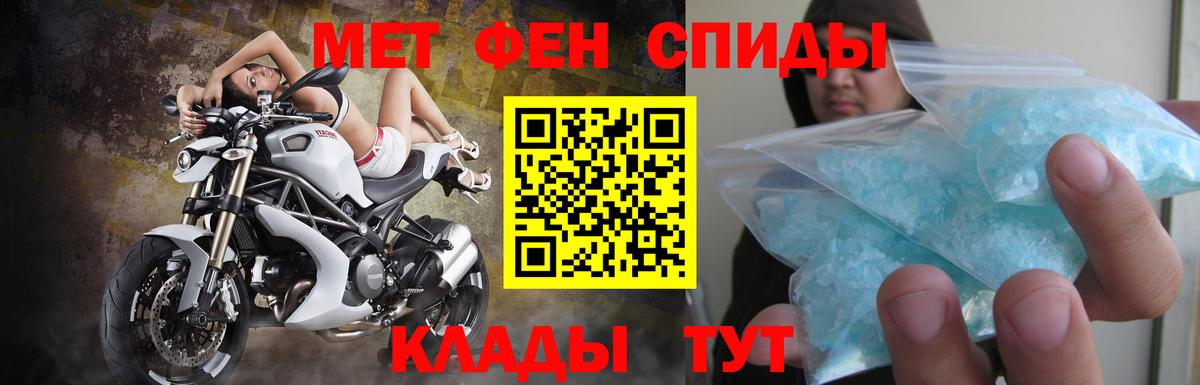 АМФЕТАМИН 98% Амурск