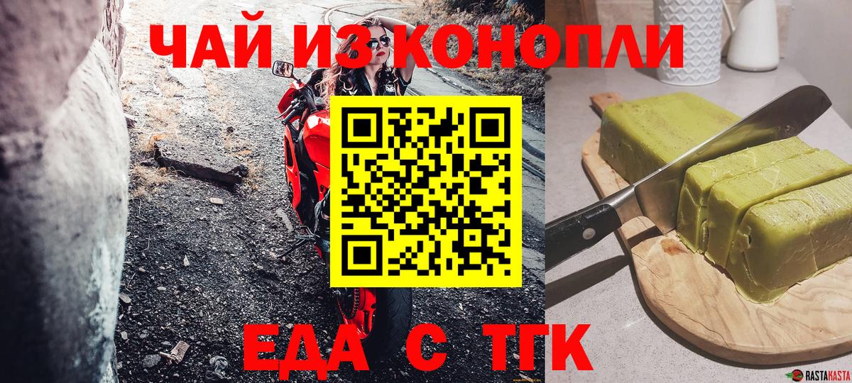 МДМА  Вход с VPN  Меф МЯУ МЯУ кристаллы  КОКАИН  Амурск  Марихуана  ГАШ 