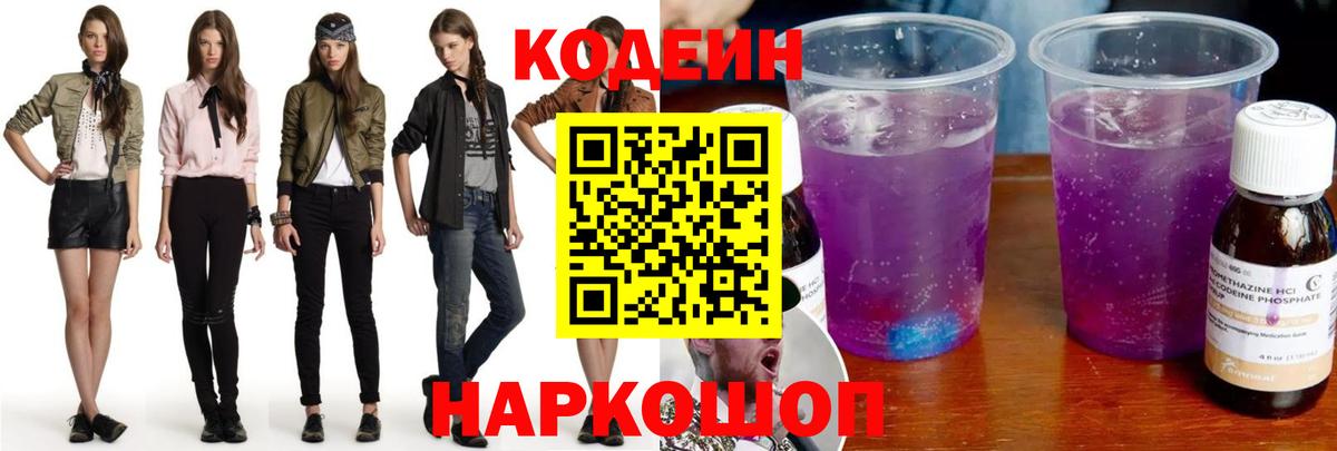 ГАШ Амурск