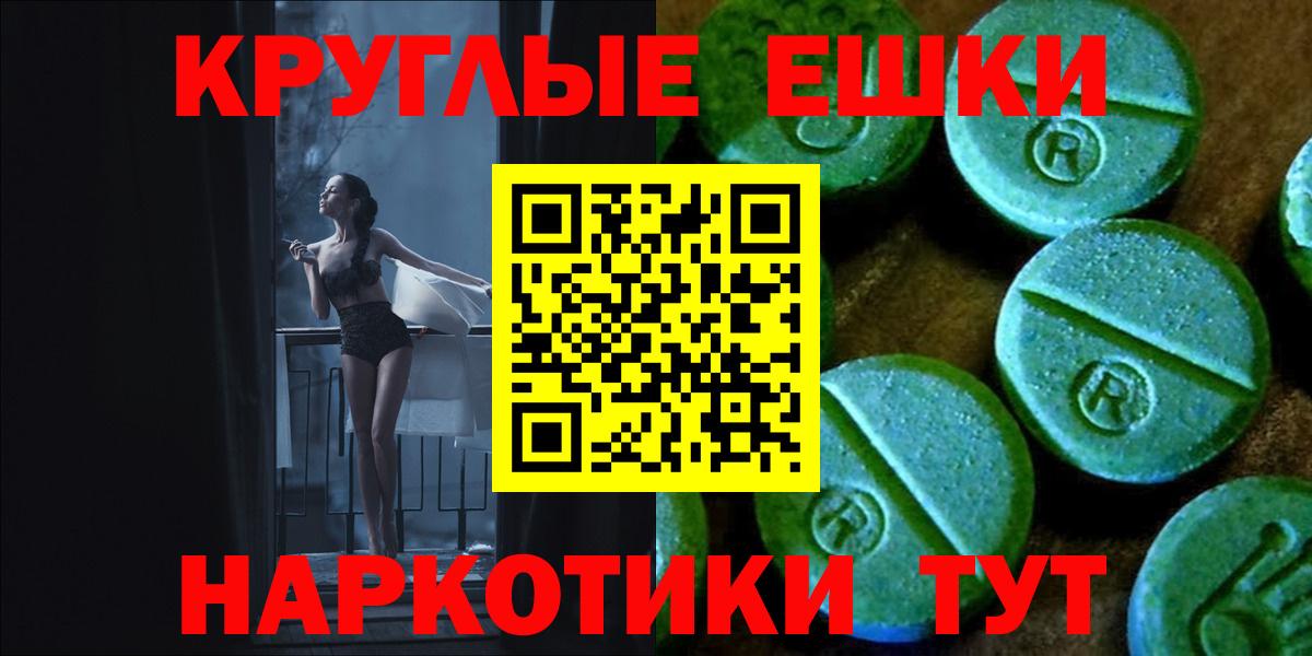 Экстази Дубай Амурск