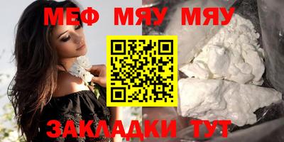 mdpv Тара