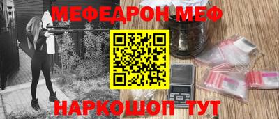 винт Татарск