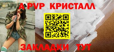 mdpv Тара