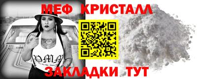 mdpv Тара