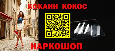 кокаин перу Добрянка