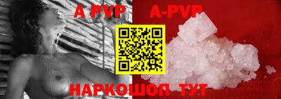 mdpv Тара