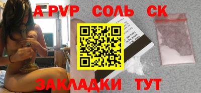 mdpv Тара
