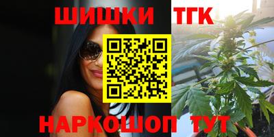 винт Татарск