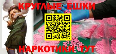 винт Татарск