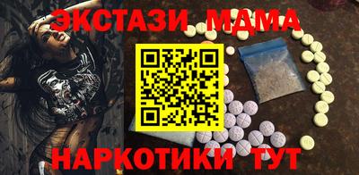 винт Татарск