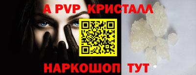 винт Татарск