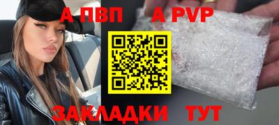 винт Татарск