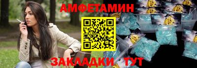 винт Татарск