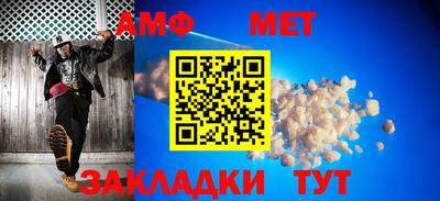 винт Татарск