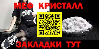 mdpv Тара