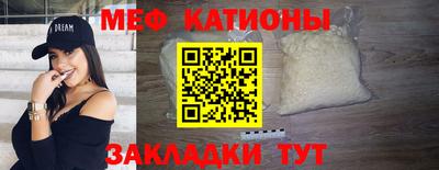 винт Татарск