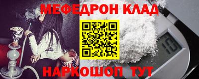 винт Татарск